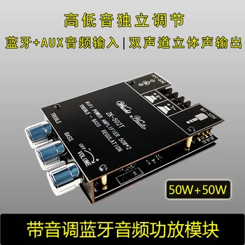 

100W*2 and 50W*2 high and bass adjustment preamp audio power amplifier board module subwoofer Bluetooth 5.0 dual channel