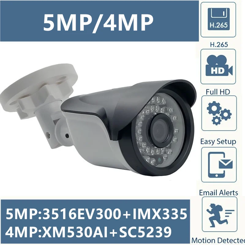 5MP 4MP IP пуля Камера 3516EV300 + IMX335 2592*1944 XM530AI SC5239 2560*1440 H.265 36 светодиодов IRC ночного