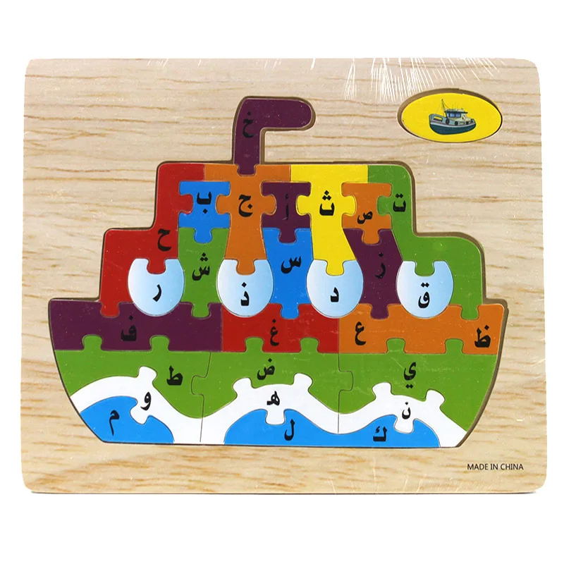 Детские 3D деревянные Арабские буквы Алфавит животных/дорожные головоломки Детский сад учатся Обучающие Игрушки для раннего развития для детей - Цвет: 04