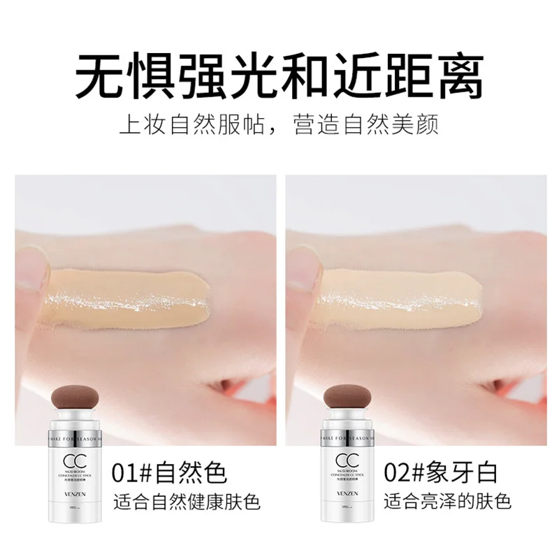 01 Natural CC Cream Moisturizing CC Stick Concealer Foundation Base Makeup Brightening Mushroom Head Make up Cosmetics - Цвет: 01 Natural