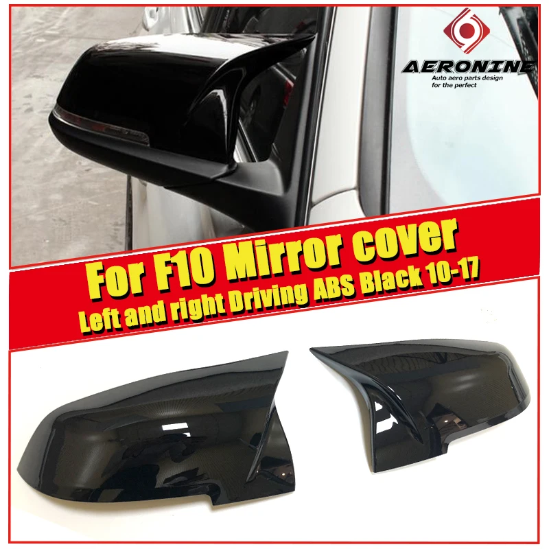 Best Left Right Side Rearview Mirror Cover Cap ABS Gloss Black For BMW 5 Series F10 Sedan 11 Replacement 2 Pcs Side Mirror Cap 10 17