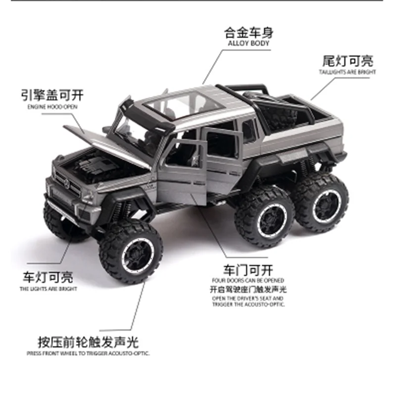 1/32 сплав грузовик G63 внедорожник литье под давлением игрушечный автомобиль модель звук и светильник 6 дверь может открыть детская Подарочная коллекция