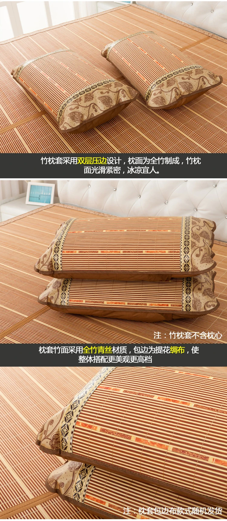 Description Picture 3 of itemHigh Grade Cool summer mat Double sided folding wrapping 1.5/1.8 bamboo mat Natural and comfortable high-quality mattress