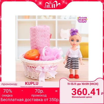 

Bathing set for girls "Best girl"
