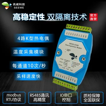 

K-type Thermocouple Temperature Acquisition Module 4-way Temperature Controller Temperature Transmitter 485 MODBUS