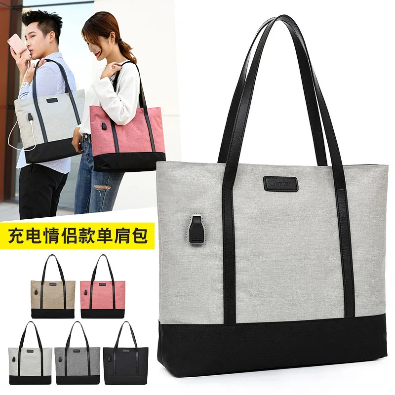 

2019 Hot Selling One-Shoulder Contrast Color Shopping Bag WOMEN'S Fashion Handbag Shoulder Canvas Tote Bag USB Charging One-Shou