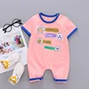 Boys' Baby Clothing