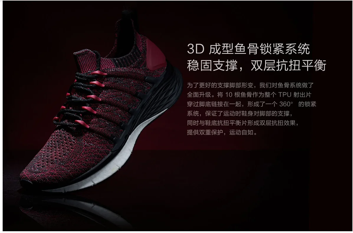 XiaoMi Спортивная обувь Мужская 3 поколения новая сетчатая поверхность дышащие туфли легкие Нескользящие износостойкие кроссовки для бега