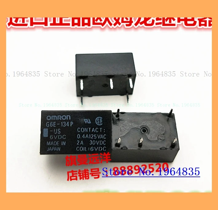 G6E-134P-US 6VDC 6V 5 DC6V