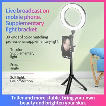 

6.3" LED Ring Light USB Dimmable Ring Light with Adjutsable Tripod and Phone Holder for Live Streaming Makeup dropshipping