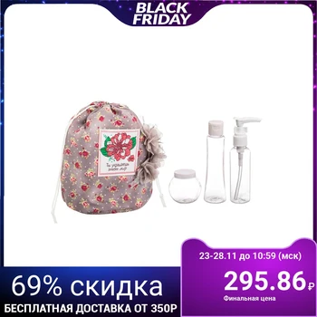 

Set "I Give with love": cosmetic bag and 3 containers for cosmetics