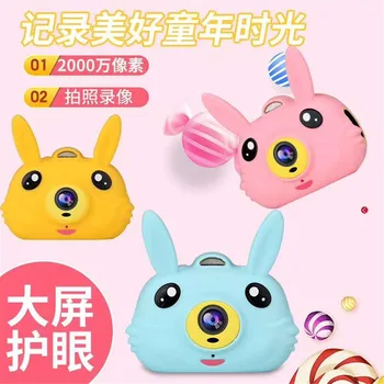 

2 Inch LCD Display 20MP 1080P Kids Camera Children Birthday Gift Video Camera