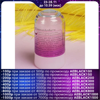 

Grace Mineral Herbal Deodorant Crystalline with Mangosteen, 70 g 2368693