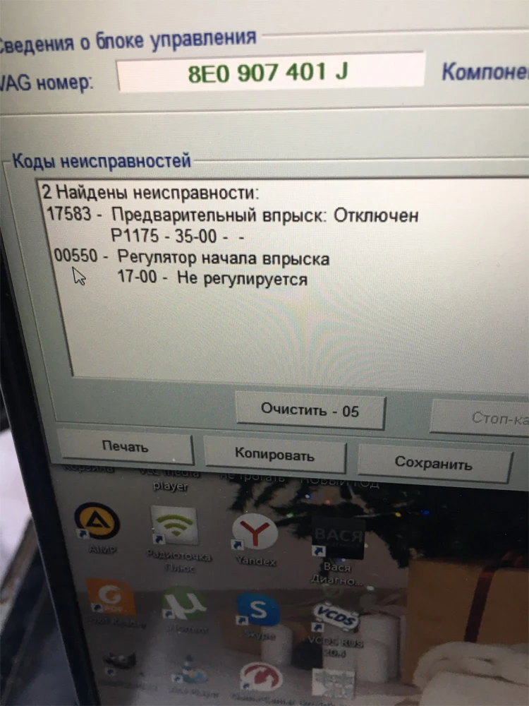 Крутилка спидометра тойота камри Крутилка спидометра тойота камри