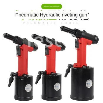 

Riveting machine pulls rivets to grab hydraulic rivet pull rivet gun self-priming automatic