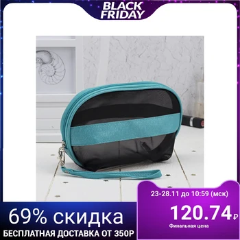 

Cosmetic bag, zip compartment, with handle, black / turquoise