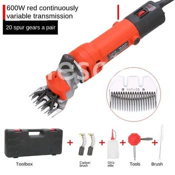 

Six-speed speed regulation of quality electric wool shears
