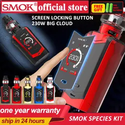 Оригинальный набор видов SMOK 230 Вт мод с 18650 батареей 5 мл TFV8 Baby V2 танк электронная сигарета вейп набор VS X-PRIV испаритель