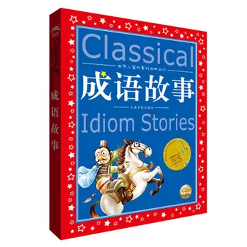 

Chinese Idioms Story Pinyin book for kids children early education learn Chinese characters mandarin hanzi illustration tutorial