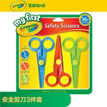 Америка Crayola безопасные ножницы 3 шт. Детские Рисованные бумажные режущие инструменты ручной работы 81-1323