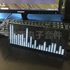 Large 24-segment LED music spectrum electronic production DIY kit parts level display VFD 1