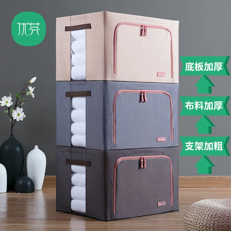 

Clothes Storage Box Fabric Finishing Box Oxford Cloth Blanket Toy Storage Box Sub-Wardrobe Storage Box Useful Product Large Size