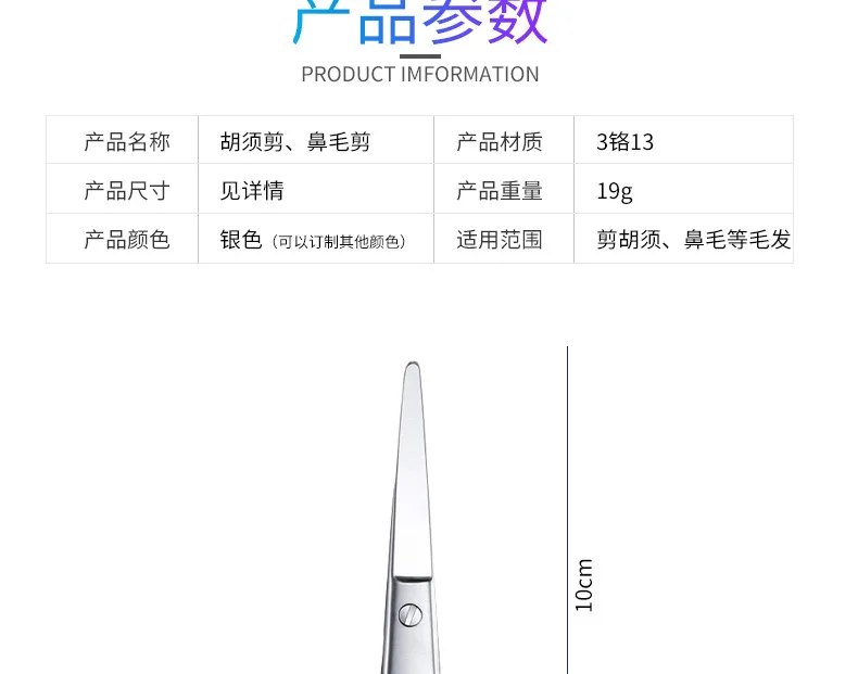 Stainless Steel Manicure Scissors Cutter Eyebrow Scissor Eyebrow Trimmer Eyebrow Eyelashes Nose Hair Scissor Nail Makeup