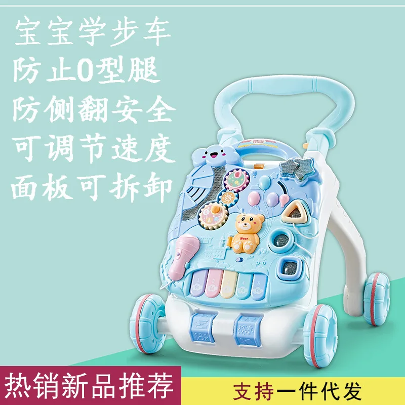 

Multi-functional CHILDREN'S Walkers Cart Infant Balance Car 0-1-Year-Old Anti-Flip Anti-O Type Leg Baby Walker