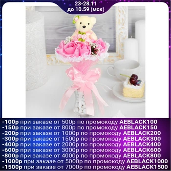

Bouquet with a bear "For you", 7 flowers, color white-pink