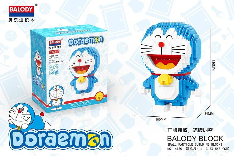 BALODY 16130