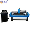 China Cnc Plasam Cutter 1500X3000MM Table For Tube&Pipe 1325 1530 5