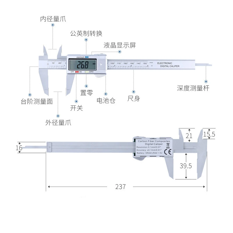 6 дюймов 0-150 мм штангенциркуль измерительный инструмент ЖК-дисплей цифровой штангенциркуль измерительный инструмент Пластиковый штангенциркуль