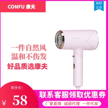 

Yasuo 5139 Blow Dryer Online Celebrity Hammer Hair Dryer Household Korean-style for Student High-Power Mute