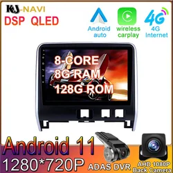 Radio Multimedia con GPS para coche, reproductor con Android 11, CARPLAY, sin DVD, para Nissan Serena, años 2016 a 2018