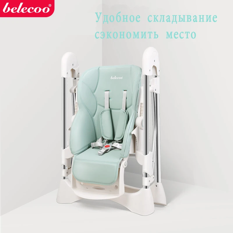 Belecoo детское кресло стул складной универсальный и легкий России Бесплатная