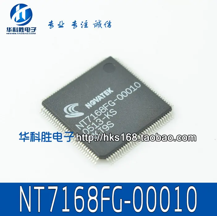 

1PCS / NT7168FG-00010