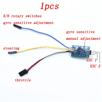 

1pcs RC Boats Gyroscope Dual-way Differential Module Double Motor Steering Throttle Controlling Board for Model Tank Crawler Car