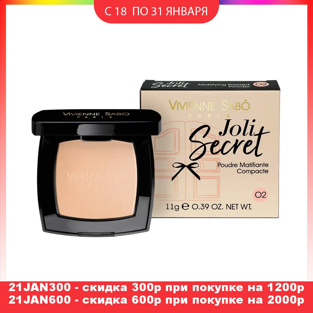 Компактная пудра Vivienne Sabo Joli Secret для лица матирующая 11г в ассортименте| |
