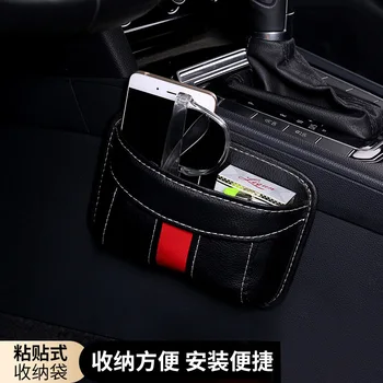 

Car Pu Storage Bag , Hanging , Mobile Phone Box , In Adhesive Seat , Leather