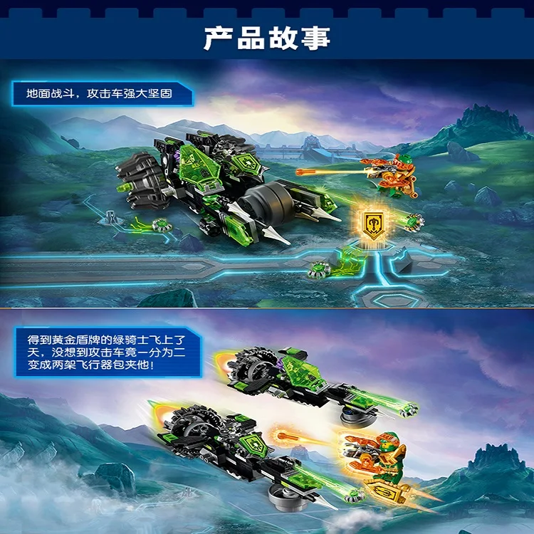 10815 nexo Knight серия 72002 twinector Aaron Fred and Pola строительные блоки 210 шт Кирпичи Игрушки| |