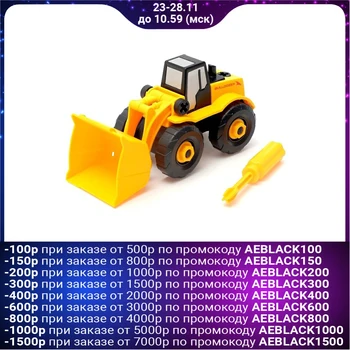 

Construction loader screwdriver set, 14 parts