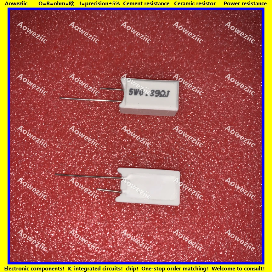 5W0.39RJ 立式水泥电阻
