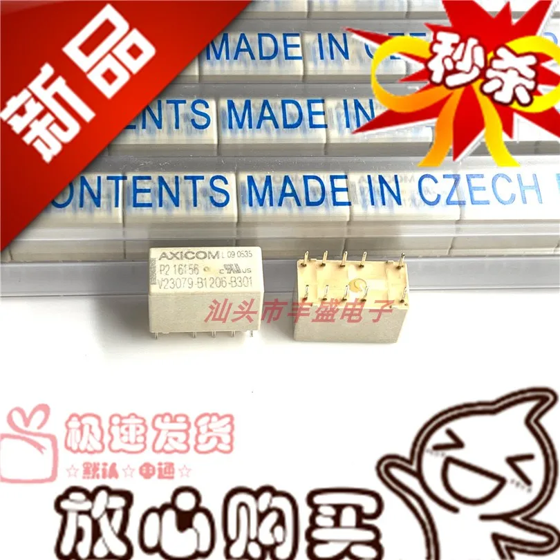 

Free shipping V23079-B1206-B301 TE/2A 9VDCB1203 10PCS Please note clearly the model