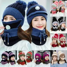 Новинка, 3 шт., женская зимняя теплая шапочка-шарф, Набор масок, вязаная Лыжная шапка, модная, плюшевая, шерстяная, вязаная, анти-PM2.5