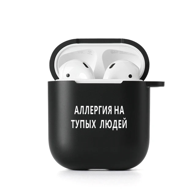 Russian Words Quote Slogan Silicone Case For Apple Airpods 2 1 Bluetooth Wireless Earphone Matte Cover For Air Pods Box Bag Capa 1384