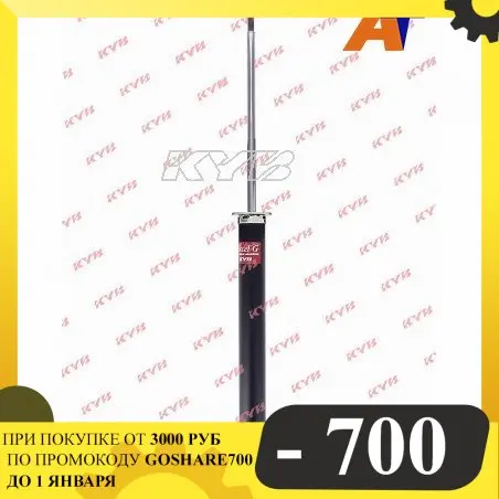 Shock absorber rear Chevrolet Cruze/Opel Astra J 09-lh = RH Kayaba 348032 | Автомобили и мотоциклы