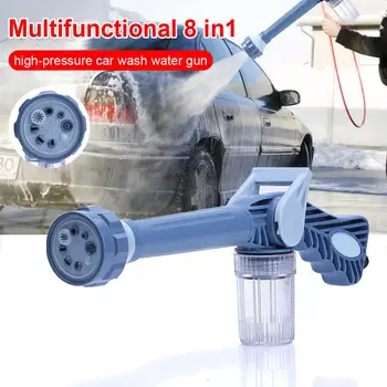 

Multifunctional Eight-in-one Foam Water Gun New Water Gun Car Washer Cleaning Tool Garden Hose Garden Accessories