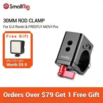 

SmallRig 30mm Rod Clamp for DJI Ronin & FREEFLY MOVI Pro Stabilizers Quick Release 30mm Rod Clamp -1925