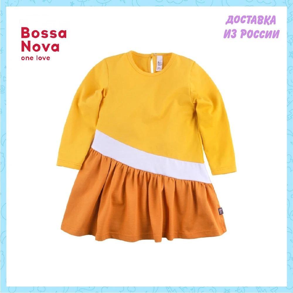 Платье BOSSA NOVA 140Б-161 | Детская одежда и обувь
