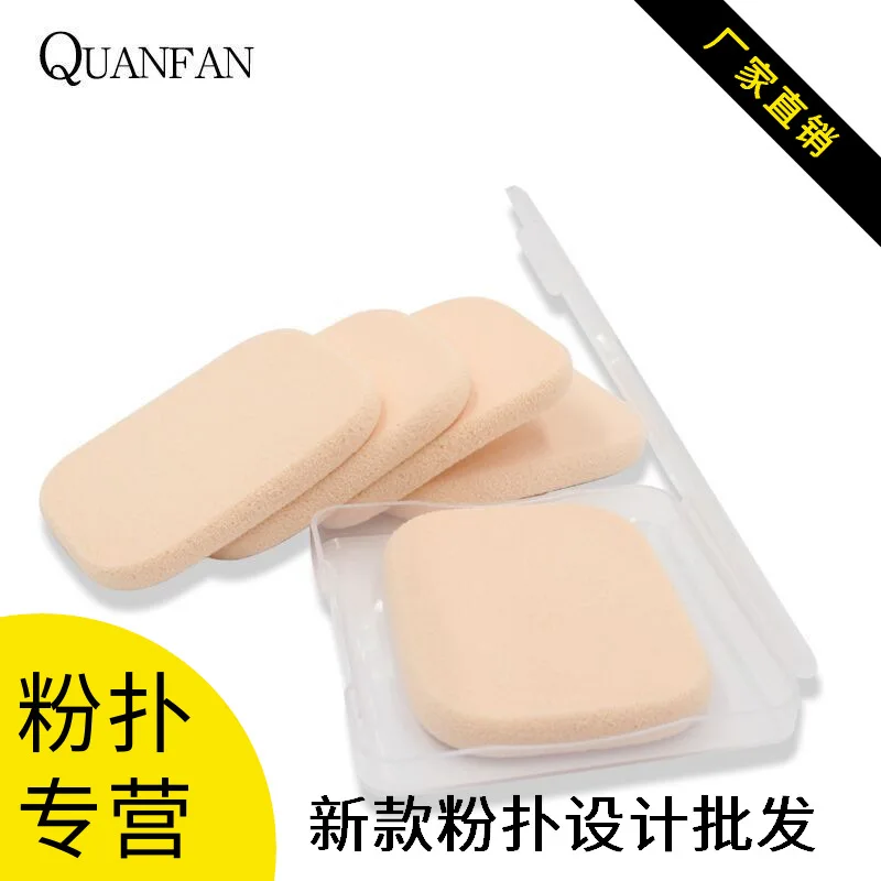 

Frayed Edge Puff Square Latex Flesh Color Wet And Dry Dual Purpose Beauty Tool
